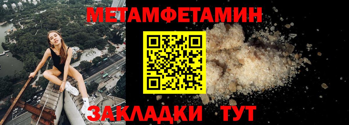 АМФЕТАМИН  Амфетамин  Геленджик  Амфетамин 98%  Вход с VPN 