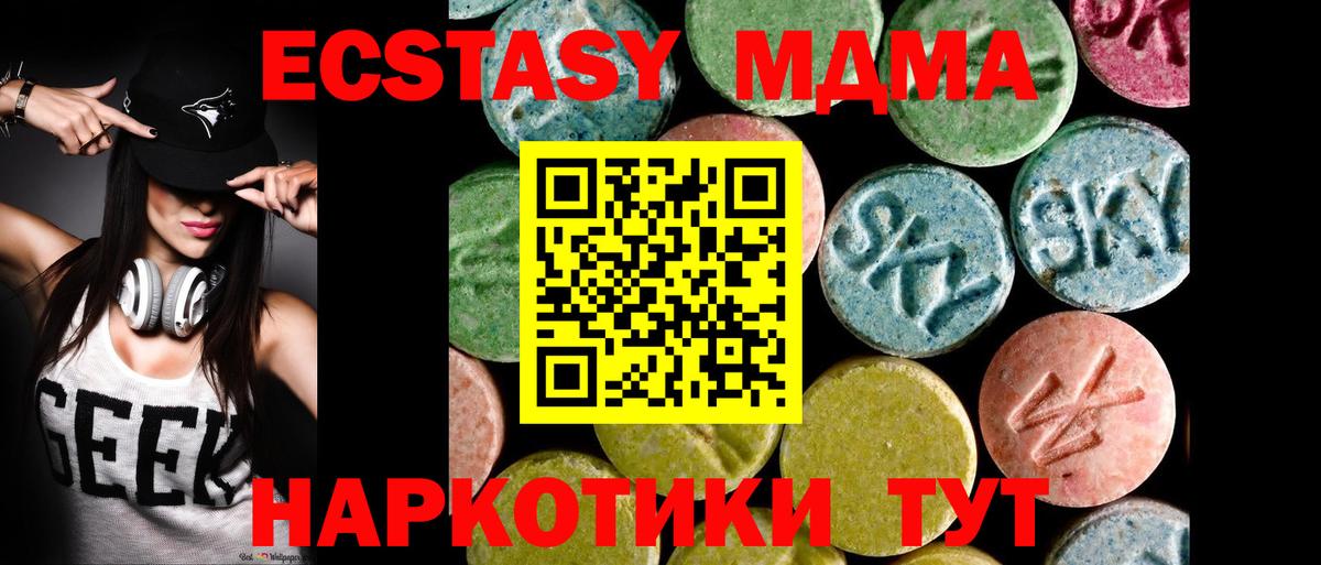 Экстази Punisher Геленджик