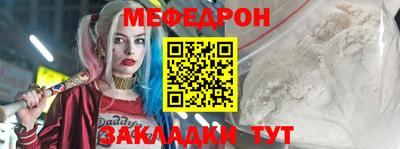 mdma Лесосибирск
