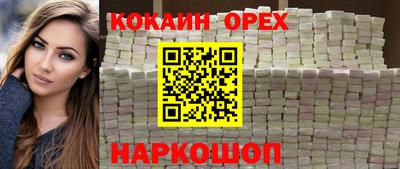 мескалин Ликино-Дулёво