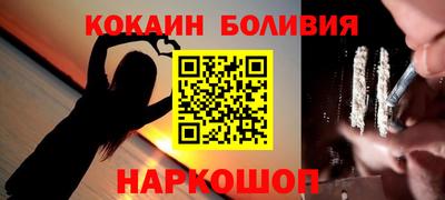 мескалин Ликино-Дулёво