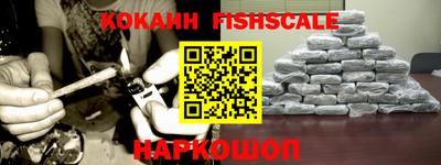 дживик Ливны