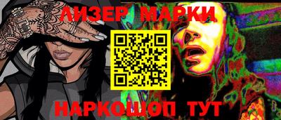мескалин Ликино-Дулёво