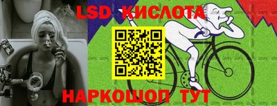 дживик Ливны