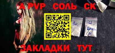дживик Ливны