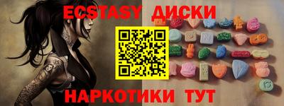 mdma Лесосибирск