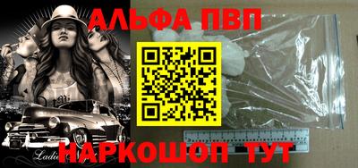 мескалин Ликино-Дулёво