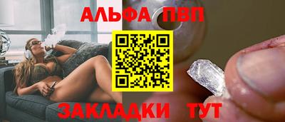 дживик Ливны