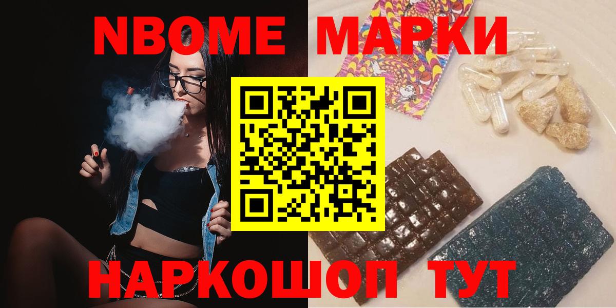 LSD-25 экстази кислота Геленджик