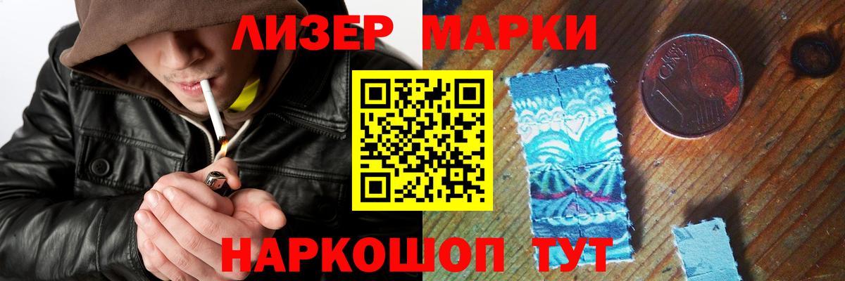 LSD-25 экстази кислота  блэк спрут зеркало  Вход с VPN  LSD-25 экстази  Геленджик  Лсд 25 экстази кислота 