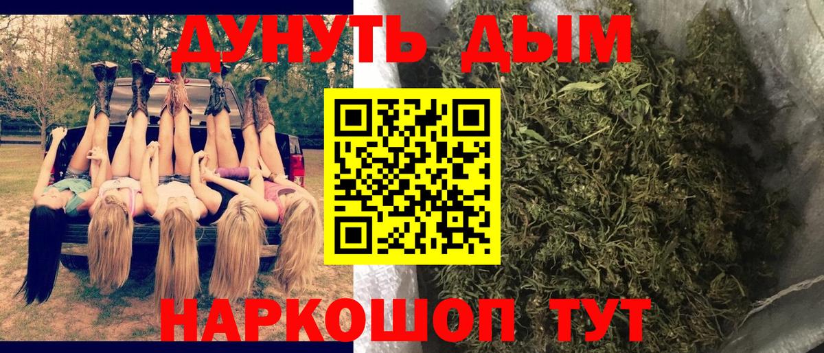 МАРИХУАНА ГИДРОПОН Геленджик